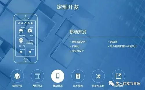 軟件開發(fā)外包全攻略 關(guān)鍵注意事項助你輕松避坑