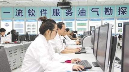自主研發(fā)打破封鎖 物探中國“芯”強勁跳動 軟件開發(fā)