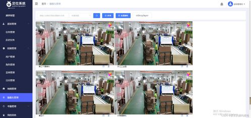 UWB人員定位系統在工業工廠、工程建設與大型倉庫中的應用與二次開發